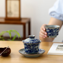 老陶泥山清水秀套组中式复古手工盖碗主人杯家用陶瓷功夫茶具送礼