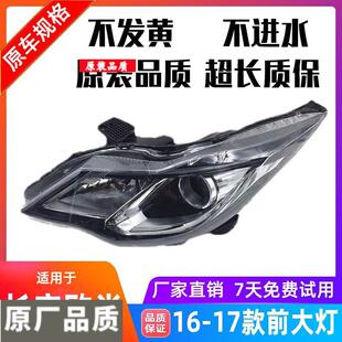 �m���21617����L���W��A600ǰ�������ǰ�������W�д�����Ɇ�