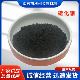 ����̼����� �T�Ӳ����� 325Ŀ B4C��ĩ���󃞻�