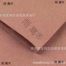 翻毛皮绒面超纤皮革跨境批发抛光布鞋面握把车内饰面料人造皮E