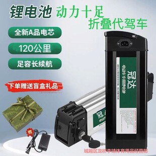 Lithium Battery 48V UniVersal Ultra-long Battery Life Large Capacity Takeaway DriVing Electric Vehicle Foldableing Car Battery with Charger