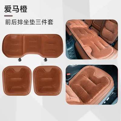 Universal seat cover — Three-Piece Seat Cushion Set - new-flannel-three-piece-car-set-emma-orange-46465