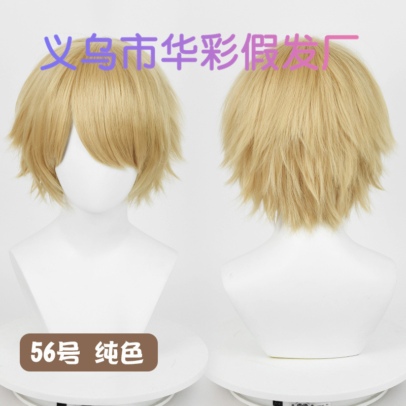 56号纯色-SW793F63