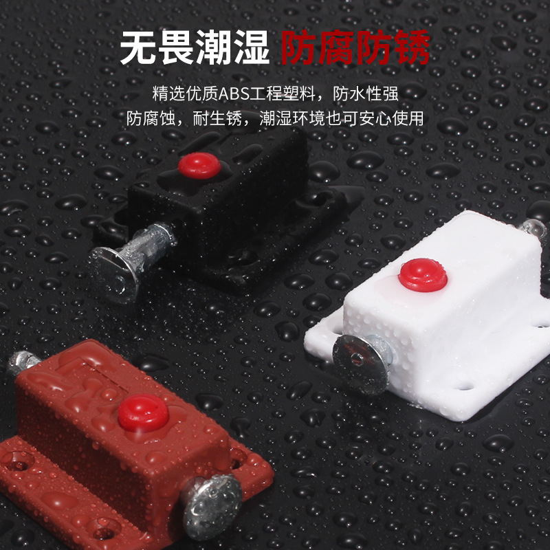 メーカー直販プラスチックスプリングラッチabsプラスチック自弾ボタンラッチキャビネットドア明装スプリングラッチ|undefined