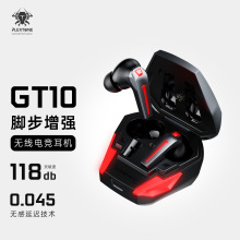 跨境新款浦记GT10低延迟炫彩TWS无线电竞吃鸡游戏蓝牙耳机耳麦