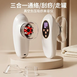 其他生活电器;卷发/直发器;MINI按摩器