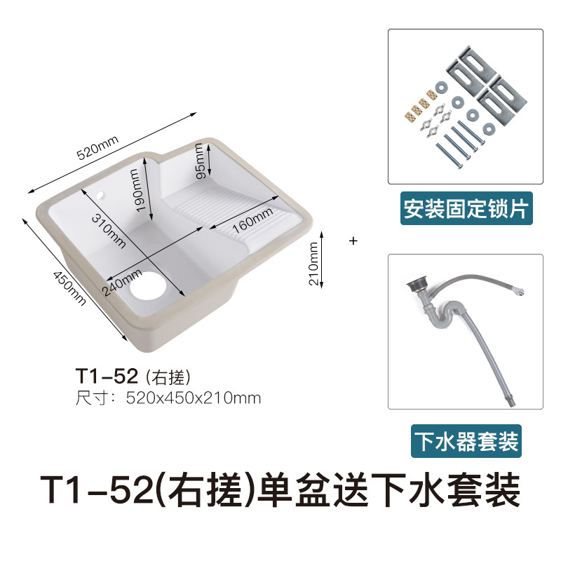 Lavabo de cerámica bajo encimera con tabla de lavar, lavabo de lavandería, balcón, lavabo integrado, lavabo integrado de cerámica