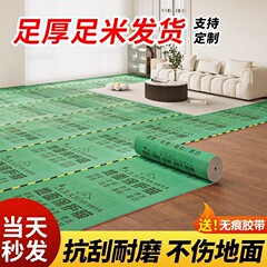 床装飾保護フィルム 光沢フィルム 卸売 厚手 床材装飾 防塵 耐摩耗 タイル 床タイル フロア 防湿フィルム