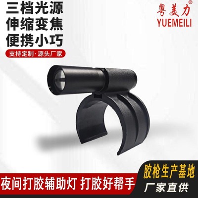 Guangdong America charge lighting Flashlight Bracket Lamp construction auxiliary Glass, plastic Fire a gun charge LED Light