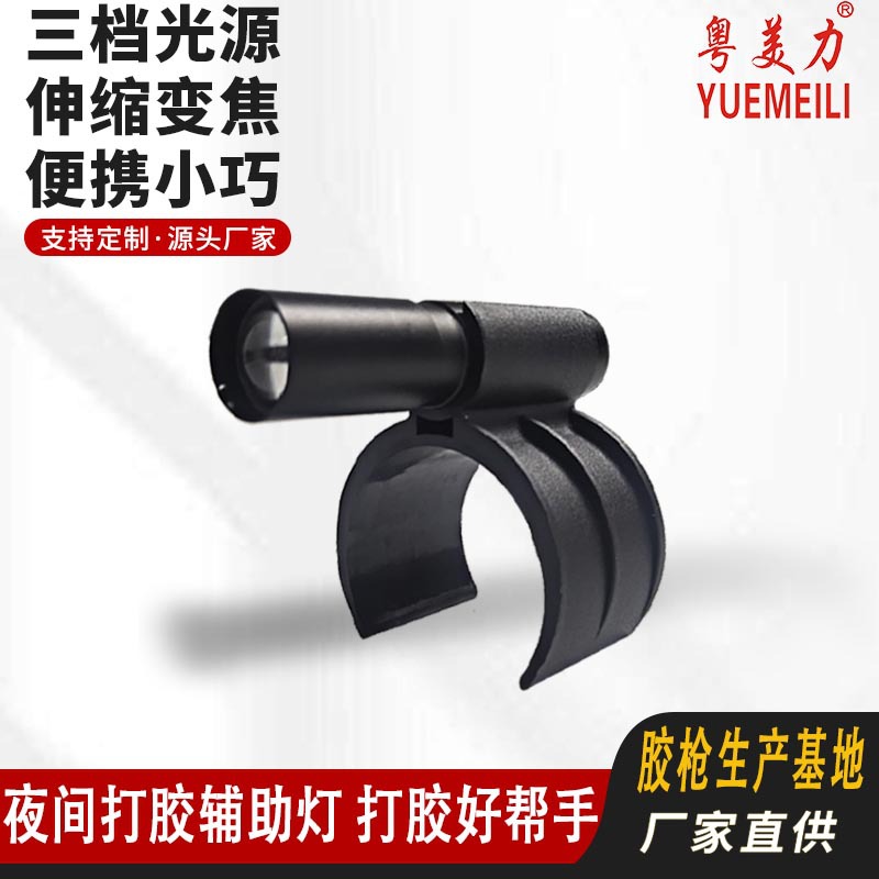 Guangdong America charge lighting Flashlight Bracket Lamp construction auxiliary Glass, plastic Fire a gun charge LED Light