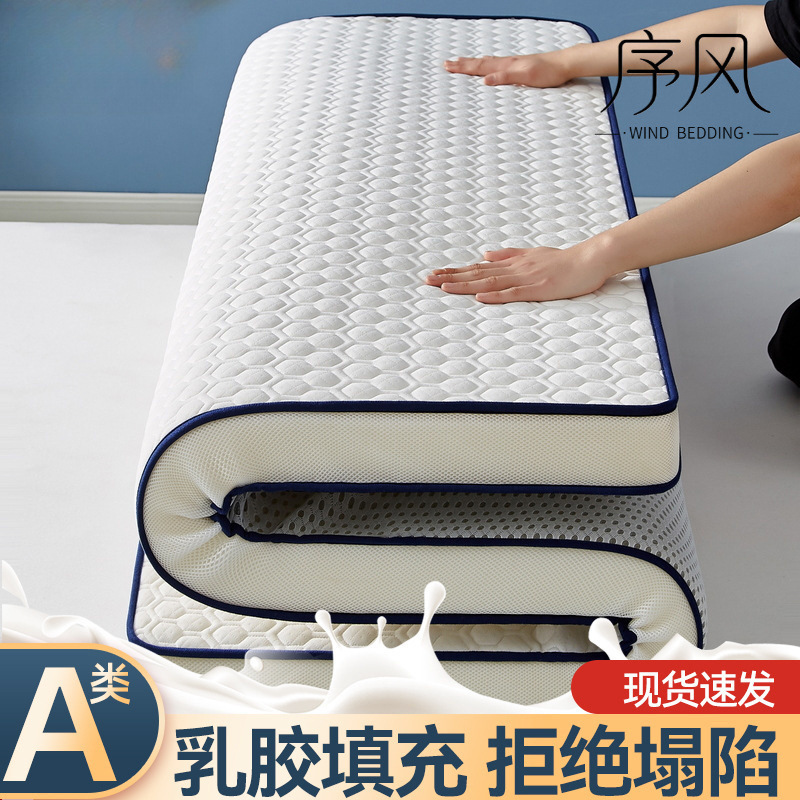 Latex Mattress for Rental Housing, Home Floor Sleeping Mat, Student Dormitory Thickened Tatami Mattress, Hotel Soft Mattress Wholesale