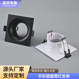 灯具外壳;灯具套件;塑料模