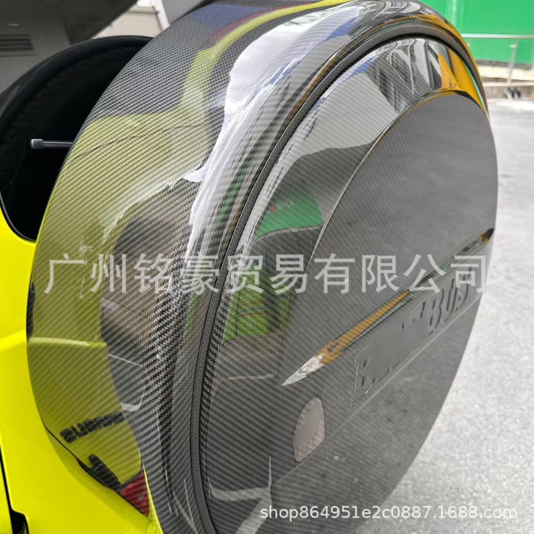 Mercedes-Benz G-Class G500, G450, G550, G350, G63 modified dry carbon spare tire frame, carbon fiber rear tire cover, spare tire ring