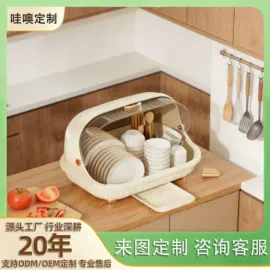 收纳箱;收纳盒;收纳柜