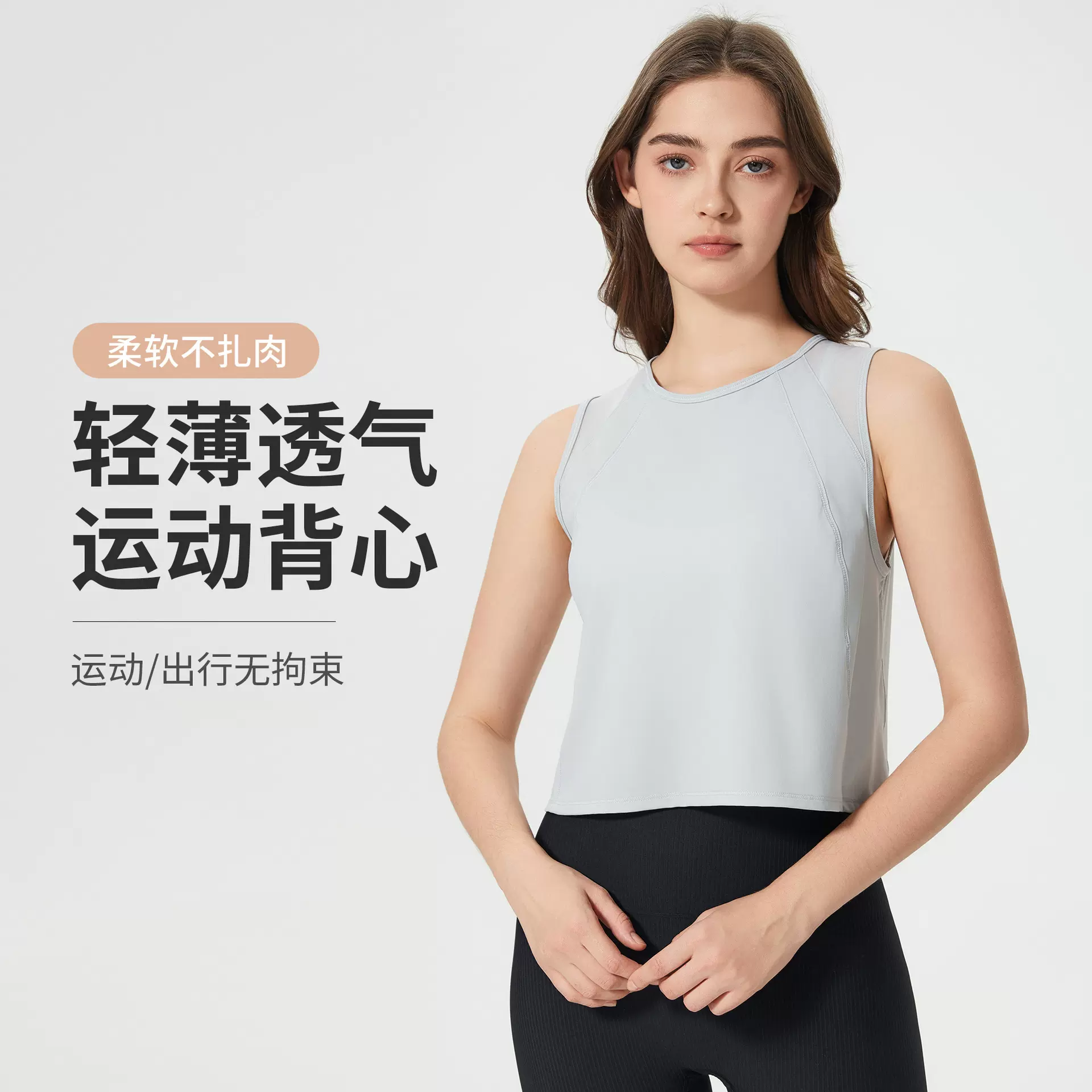夏季新款轻薄透气瑜伽服上衣女速干宽松休闲健身运动背心DT050