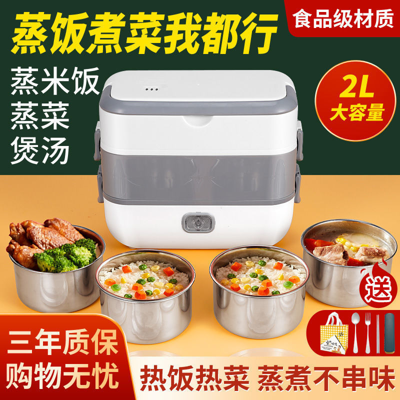 La lonchera de calefacción eléctrica se puede enchufar para cocinar arroz perezoso, lonchera de cocción multifuncional, mini olla arrocera ~ Una pieza al por mayor