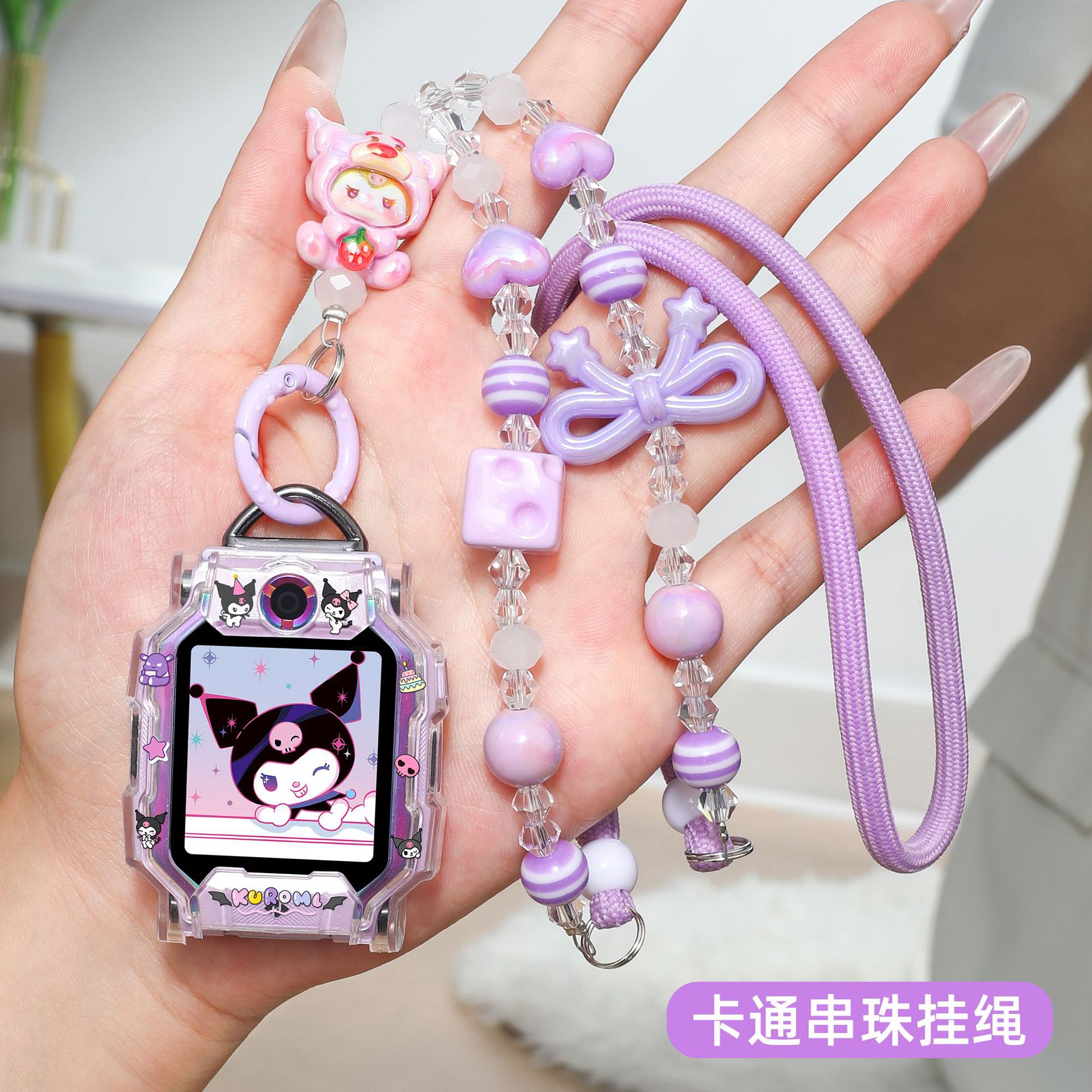 [Cartoon Beaded Halter] Suitable for Little Genius Phone Z11 Lanyard Z9/Z8/Z10 Watch D3 Cute Pendant