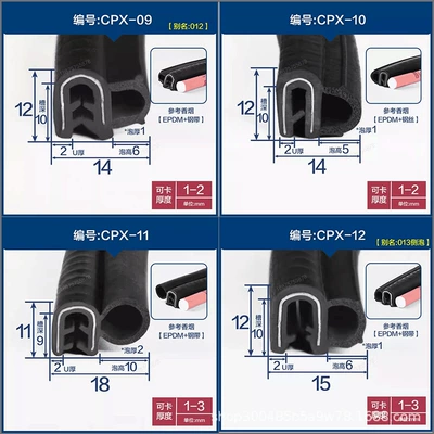 Avtomobil səs izolyasiya zolaqları — side bubble sealing strip cabinet
