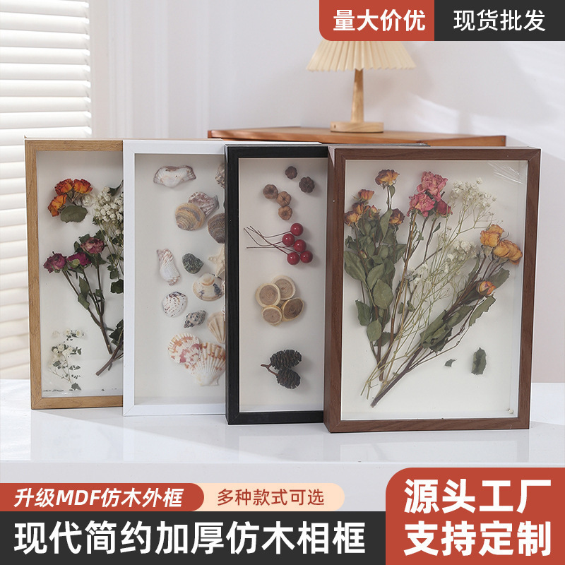 High-End Imitation Wood Photo Frame, Thickened Imitation Wood Large-Capacity Photo Frame, Simple Mdf Imitation Wood Wall-Mounted Photo Frame, Modern and Simple