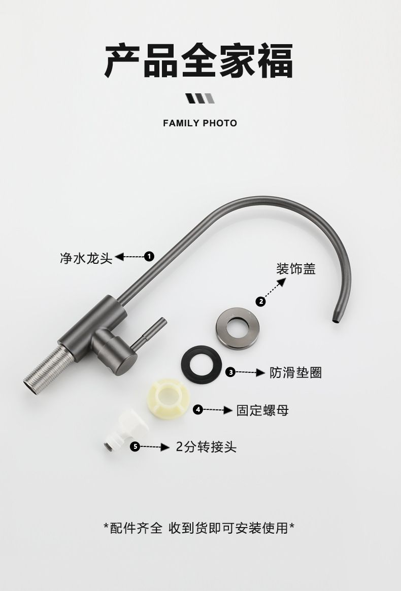 The sink is equipped with a 201 stainless steel gun gray water purifier faucet, a 4-point direct drinking water purifier, and a kitchen single-cooling pure water machine undefined
