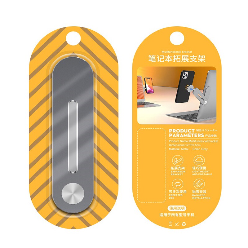 Aluminum Alloy Mobile Phone Computer Double Screen Expansion Bracket Laptop Side Screen Magnetic Portable Metal Tablet Expansion