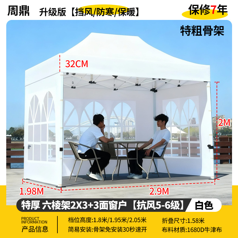 Publicidad al aire libre cuatro esquinas sombrilla cubierta de tela plegable invierno lluvia blanca campana de exhibición de protección solar