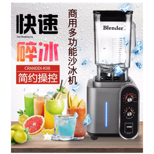 Ice Deer K98 Commercial Sand Ice Machine Tea Extraction Machine Milk Foam Milk Cover Mixer Crushed Ice Shaved Ice Juice Wall Breaking Cooking Machine