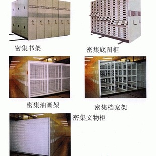 Manufacturer Sells Museum and Memorial Hall Compact Antique Cabinets, Artifact Cabinets, Cultural Artifact Storage Cabinets, Accounting Data Cabinets