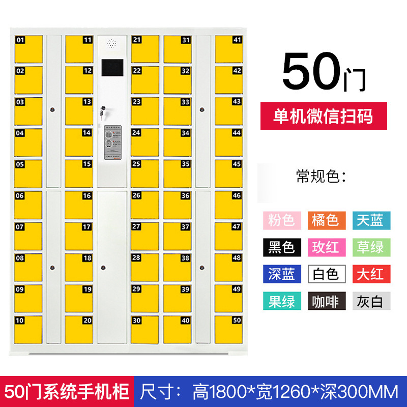 Teléfonos inteligentes almacenamiento empleado de cajero reconocimiento facial tarjeta deslizante código de escaneo de huellas dactilares contraseña de carga de teléfono móvil almacenamiento casillero