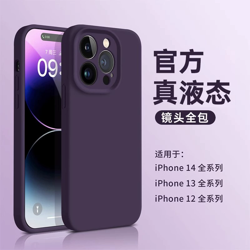 Apple, совместимый чехол для телефона, силиконовый, для iPhone 15 Pro, 14 Pro Max, 16 Plus