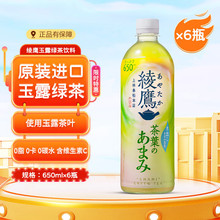 �ɿڿɘ���Coca-Cola���c����¶�G�����650ml*6ƿ �M�ڲ����