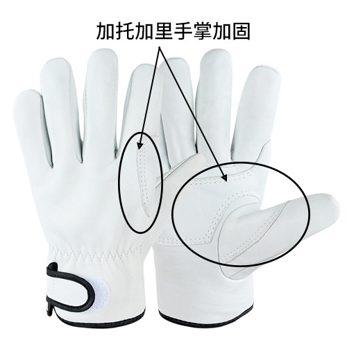 Guantes de piel de oveja de algodón blanco guantes de soldadura resistentes al desgaste guantes de aislamiento térmico guantes de soldador guantes de protección