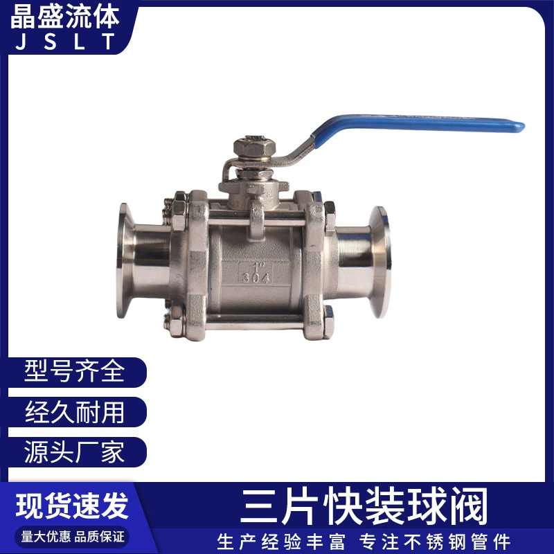 Трехкомпонентный шаровой кран из санитарной нержавеющей стали 304, быстромонтируемый зажимной патрон Q81F, быстроразъемный клапан 3 шт., открытый 316