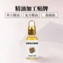单方天然植物玫瑰香氛