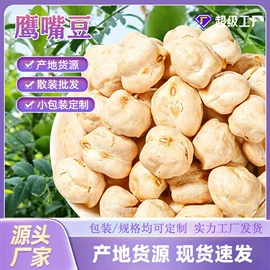 传统糕点;红枣干;养生丸
