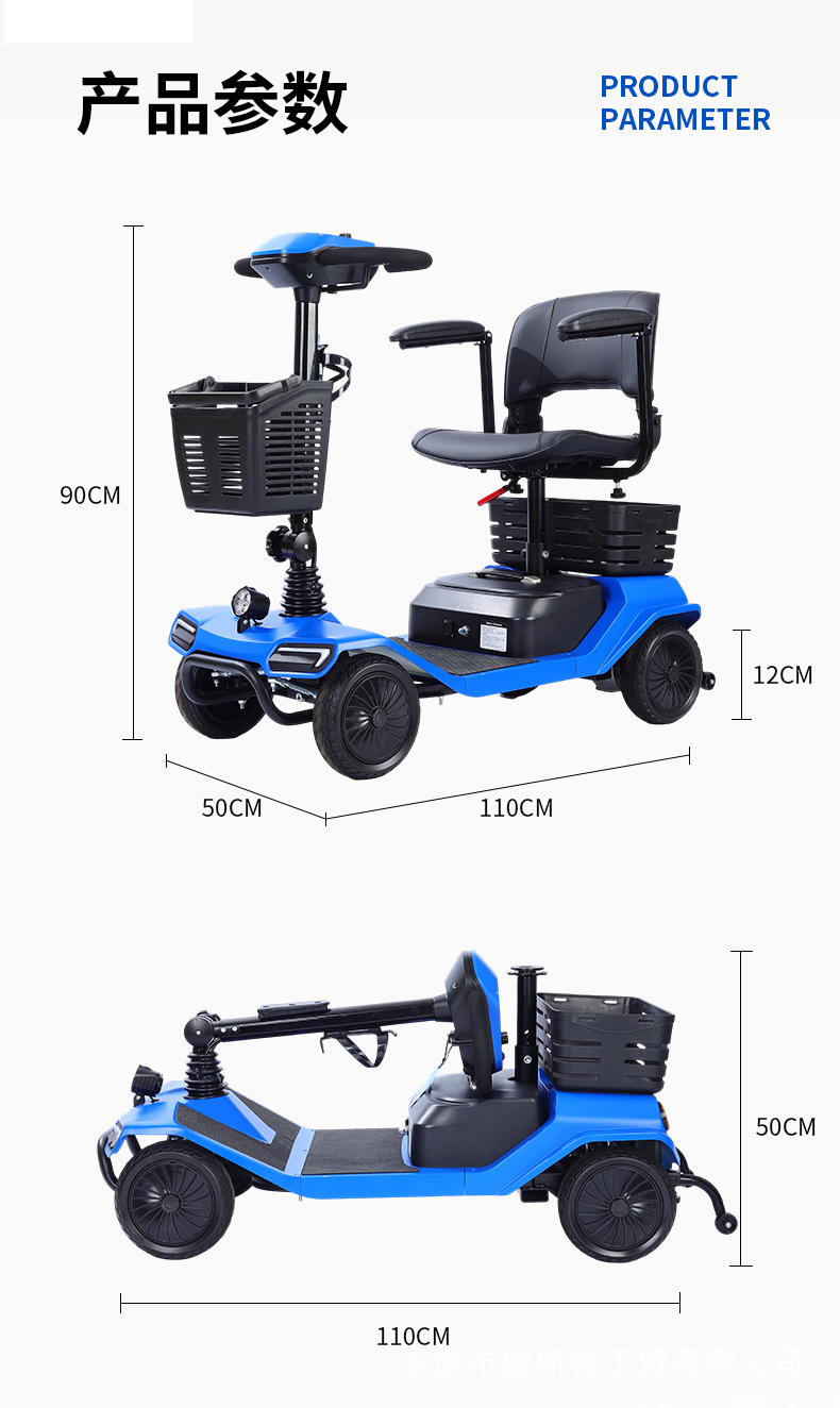 Luxury Folding Three-Wheeled Electric Scooter for the Elderly, Four-Wheeled Electric Mobility Scooter for Disabled People, Long-Range Electric Vehicle