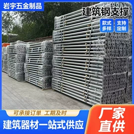 支撑及蝴蝶扣;脚手架;其他紧固连接