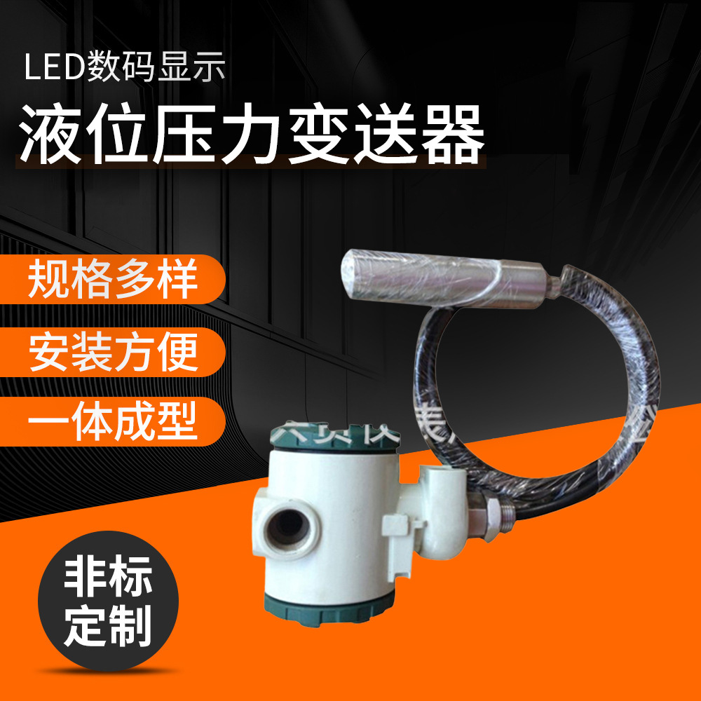 厂家生产 高温压力变送器 3351型压力变送器