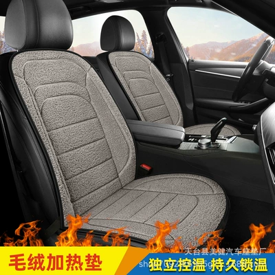 Multi-function pad: Seat Cushion, Car Heated Seat