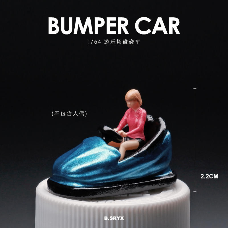 범퍼 카-블루-인형없이