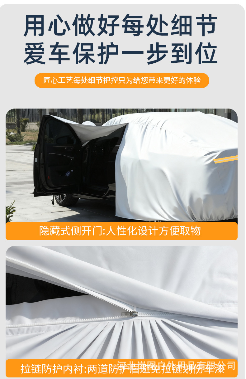 420D Car Cover, Sun-Proof, Rain-Proof, Heat-Insulating, Full-Cover, All-Season, Thickened Oxford Cloth Dust-Proof Car Cover