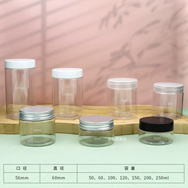 化妆品包装;塑料罐;喷雾瓶