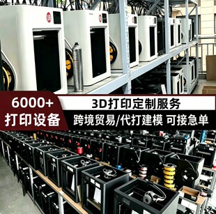 Maya建模3D建模服务|1688采购百科