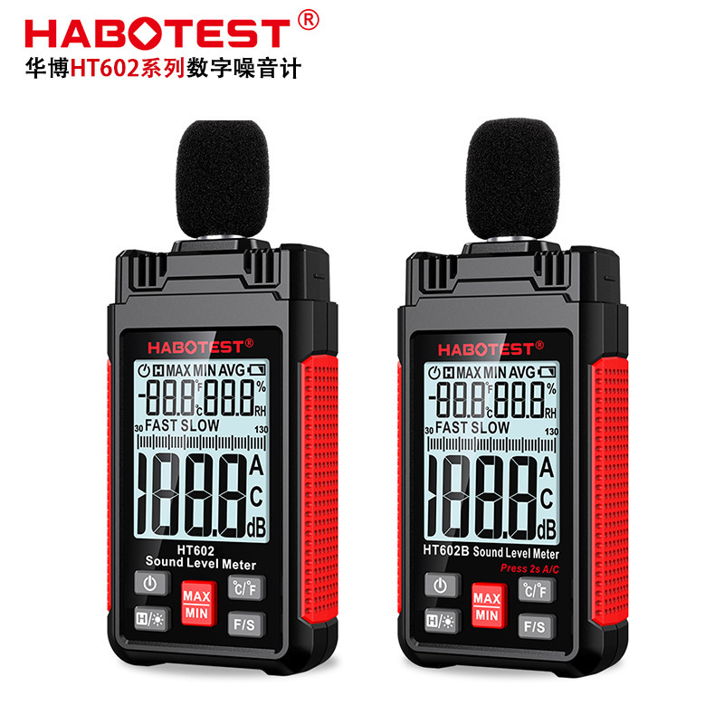 Habotest Factory Store Ht602A/Ht602B Noise Meter Decibel Noise Detection Sound Level Meter Sound Measurement
