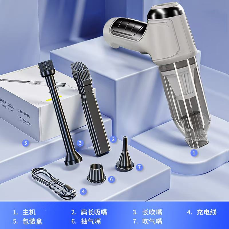 Car Vacuum Cleaner Portable High Power Mini Wireless Charging Handheld Car Small Vacuum Cleaner Wholesale