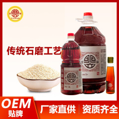 純粋なごま油、ごま油、ケータリング用業務用調味油、メーカー卸売食用油、小挽き工芸健康食用油