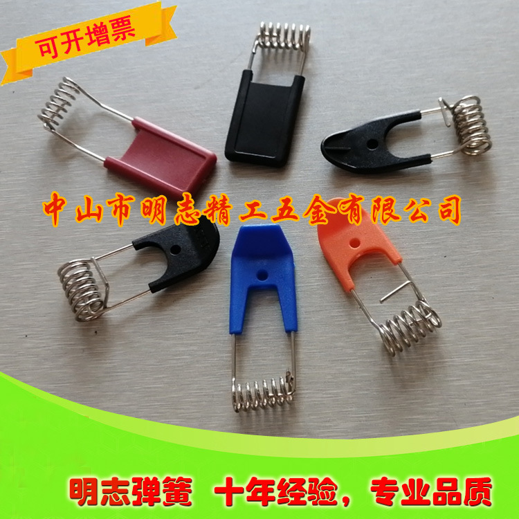 【厂家现货供应】天花灯弹簧 各种型号包胶灯具弹簧