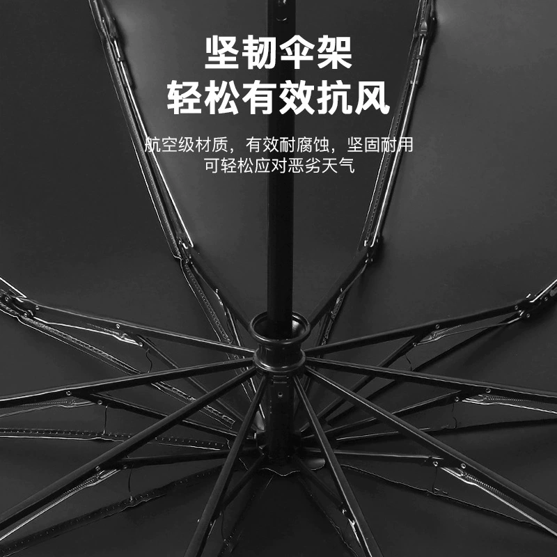 Automatic umbrella solar-powered, fully automatic, wholesale, custom-made