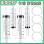 一次性兽用大号螺口针筒