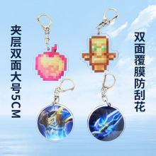 我的世界不死图腾挂件亚克力钥匙扣金苹果饰品保命挂件创意小礼物
